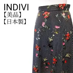 【極美品】INDIVI　日本製　ボタニカル柄　フレアスカート