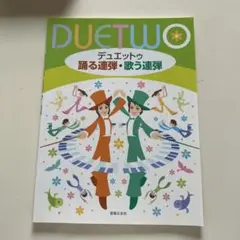 Item thumbnail for item 2d62f5d5-5539-4f89-bee6-8dcac206ef13