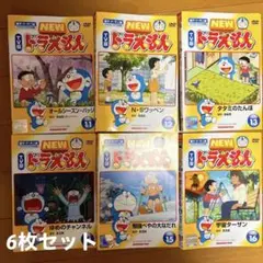 NEWTV版ドラえもん dvd