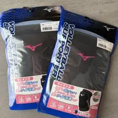 Mizuno ミズノ バレーボール用サポーター ウィメンズ用 膝用 2個セット