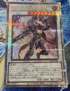 遊戯王 OCG DDD呪血王サイフリート 25th クオシク 他