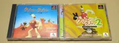 クレイマン・クレイマン クレイマン・クレイマン2 PS1 2点セット