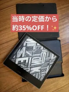 Kindle Oasis Wi-Fi 32GB 広告なし 第10世代 カバー付