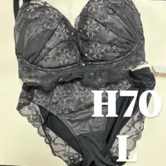 ブラジャー　H70 L 新品未使用