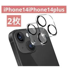 2枚⭐️iPhone14iPhone14plusカメラ保護レンズ保護 黒淵