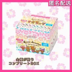 シークレットストラップ　トコナツバケーション　コンプリートBOX
