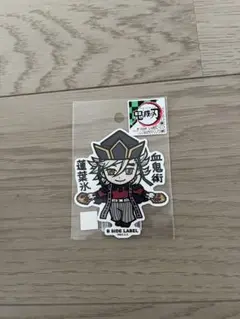 鬼滅の刃B-SIDE LABLE コラボステッカー 童磨 新品