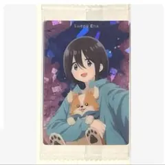 ゆるキャン△ SEASON3 ウエハースカード 23 斉藤恵那　SR