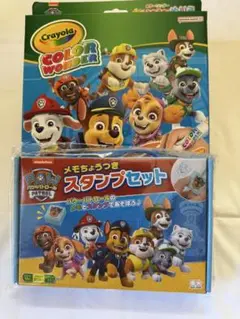 パウパト2点set