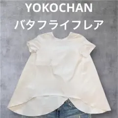 YOKO CHAN ヨーコチャン　バタフライフレア　異素材　ドッキングTシャツ