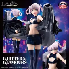 よふかしのうた GLITTER&GLAMOURS-NAZUNA- フィギュア ②