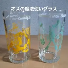 コメント必須★オズの魔法使い 希少品 プレート 皿 グラス コップ wicked 2025年最新】オズの魔法使い グラスの人気アイテム - メルカリ