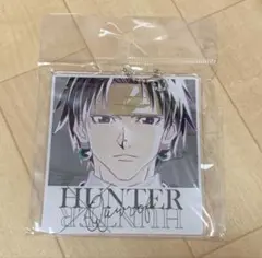 ハンターハンター クロロ　bigキーホルダー 即購入可