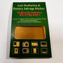 電磁波対策　電磁波防止シート 電磁波過敏症　放射線防護ステッカー　3枚　まとめて