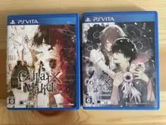 Collar x Malice PS Vita 2本セット