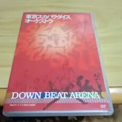 東京スカパラダイスオーケストラ/DOWN BEAT ARENA 横浜アリーナ …