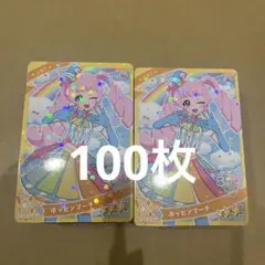ひみつのアイプリ　ひまり　ポッピンマーチ　100枚　まとめ売り