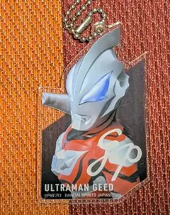 ★中古★アクリルキーホルダー ウルトラマンジード