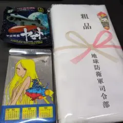 【オマケ付】宇宙戦艦ヤマト1979年フィルムカレンダー宇宙戦艦ヤマト全記録展粗品