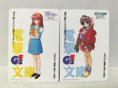 ①　電撃GS文庫カレンダーカード 1997　ときめきメモリアル　悠久幻想曲