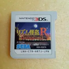 リズム怪盗R 皇帝ナポレオンの遺産