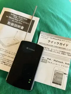 ワンセグ TVチューナー iPhone Android 対応 SoftBank