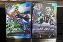 機動戦士ガンダムアーセナルベース ガンダム試作3号機&コウ・ウラキ