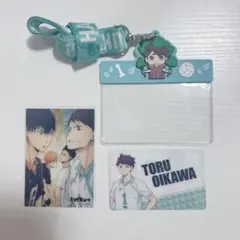 ハイキュー！ 及川徹