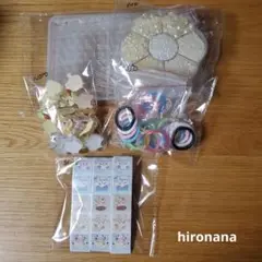 hironana 半円パール他