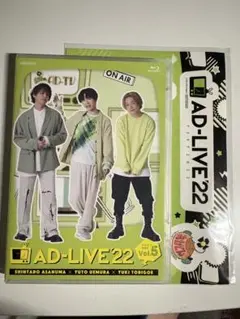 AD‐LIVE'22 アドリブ 2022