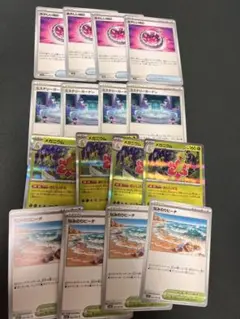 あやしい時計　ミステリーガーデン　なみのりビーチ　4枚　メガニウム　まとめ売り