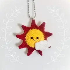 503番　可愛い　太陽のあみぐるみ　ハンドメイド　プレゼント　キーホルダー