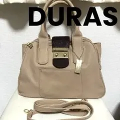 DURAS デュラス ベージュ 2wayバッグ