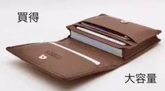 名刺入れ 本革 名刺 カード入れ カード 大容量　定期入れ　牛革　puレザー