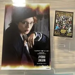 【ヒプノシスマイク】ヒプステ アクスタBoP2023 ブロマイド 時空院丞武