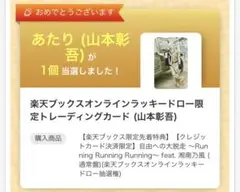 Item thumbnail for item d76ec5d5-1ec2-46d1-a23e-68d9ec198b82