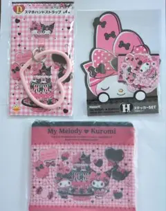 Happyくじ マイメロ♡クロミ 3点セット