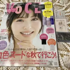 おまけ付き【新品未読】ヴォーチェ10月号 雑誌　表紙　浜辺美波　通常版
