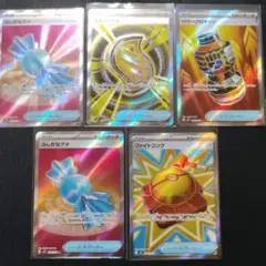 メガブレイブ メガシンフォニア グッズSR 5枚セット
