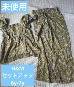H&M 花柄 ノースリーブ ボトムス セット　セットアップ6y7y