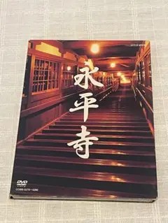 2025年最新】鎌倉 写経の人気アイテム - メルカリ