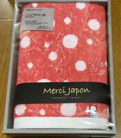 Merci Japon ハンドタオル