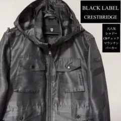 ✨未使用級✨6名様のいいね✨入手困難 ブラックレーベル M65 パーカー グレー