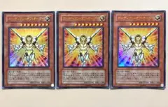 遊戯王 ガーディアンオブオーダー 3枚 ウルトラ EXP2 e