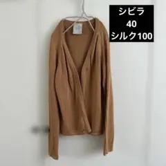sybilla シビラ　シルク　カーディガン