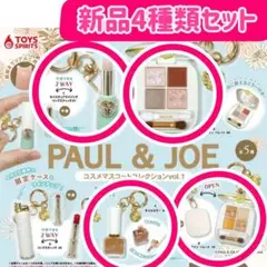 PAUL & JOE コスメマスコットコレクションvol.1 モイスチュアリップ