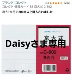 Item thumbnail for item 90953b4a-1f7c-41ba-87f4-b05ec16e91ab