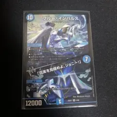 ブルーインパルス 1