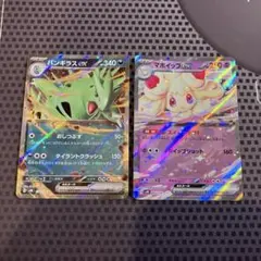 ポケモンカード　バンギラスex マホイップex svM