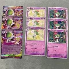 ポケモンカード メガシンフォニア 進化ライン メガサーナイトex 計9枚